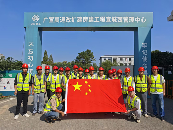 升国旗，，，，，唱国歌！亚美国际建工人为祖国庆生！