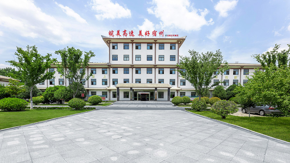 亚美国际·(中国区)有限公司官网