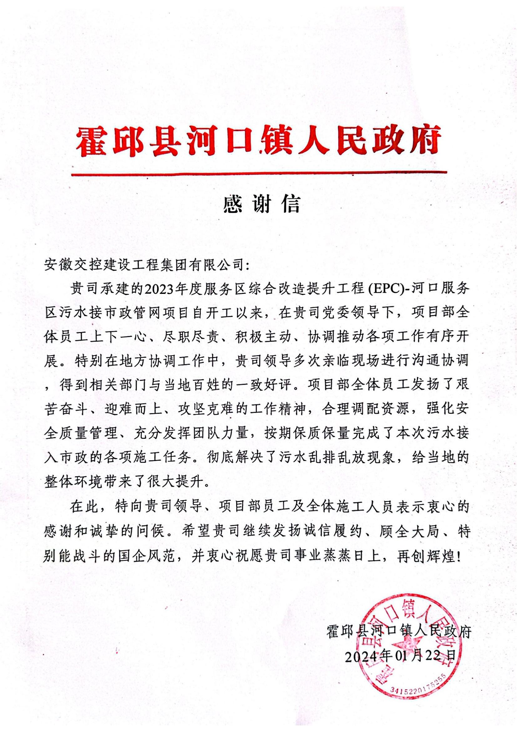 亚美国际·(中国区)有限公司官网