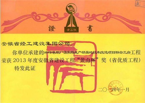 亚美国际·(中国区)有限公司官网