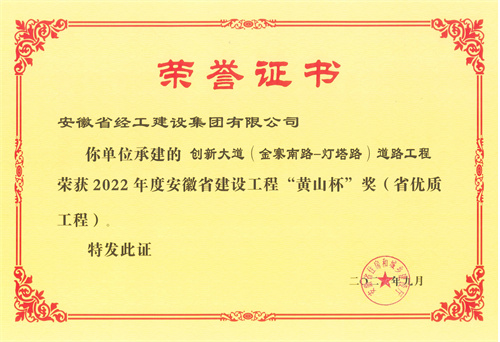亚美国际·(中国区)有限公司官网