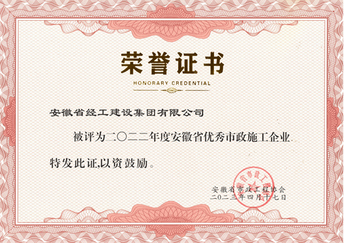 亚美国际·(中国区)有限公司官网