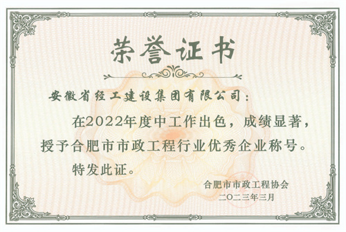 亚美国际·(中国区)有限公司官网