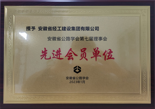 亚美国际·(中国区)有限公司官网