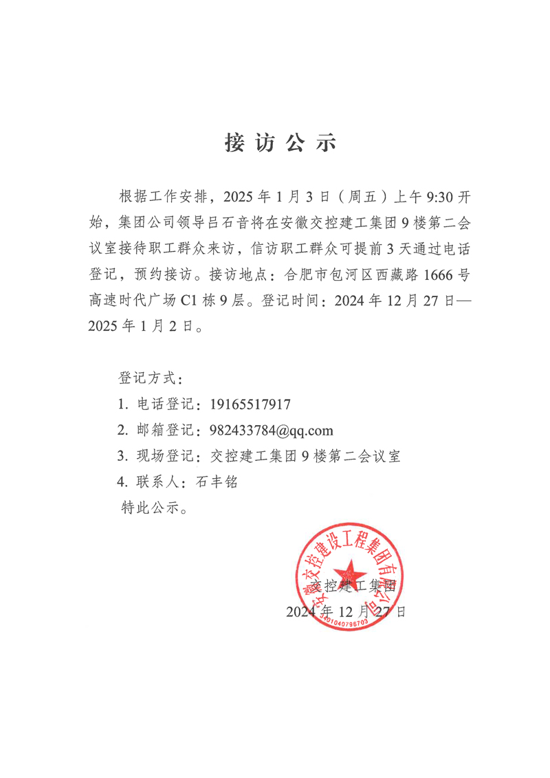 亚美国际·(中国区)有限公司官网