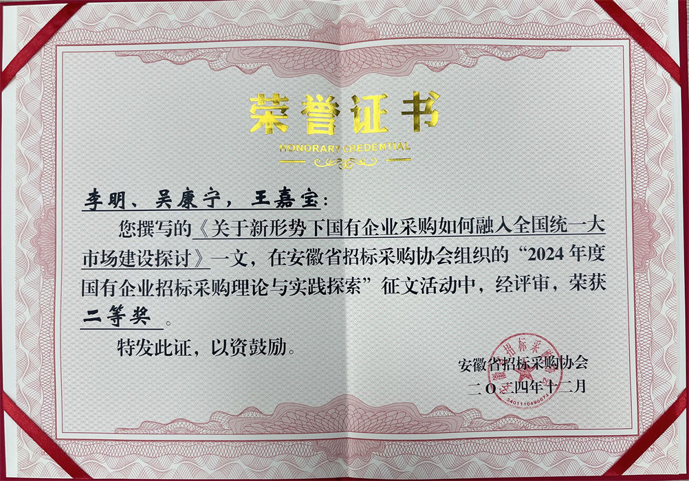 亚美国际·(中国区)有限公司官网