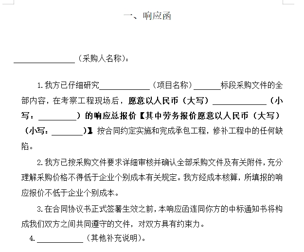 亚美国际·(中国区)有限公司官网
