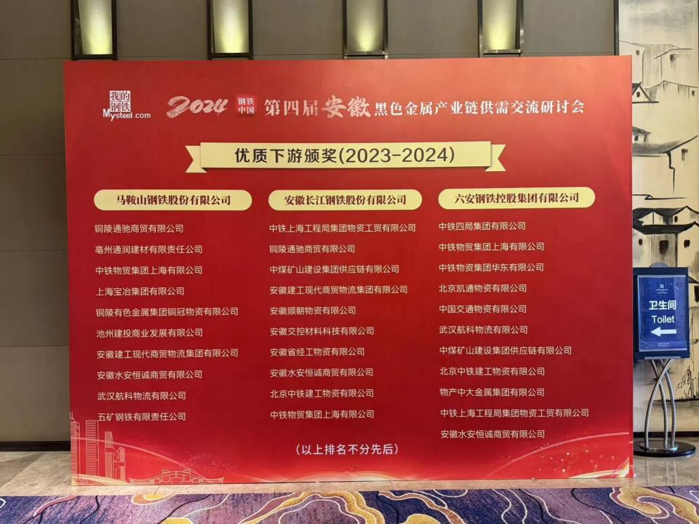 亚美国际·(中国区)有限公司官网