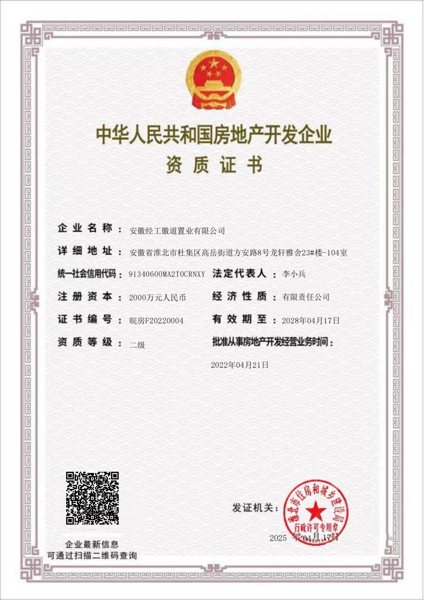 亚美国际·(中国区)有限公司官网